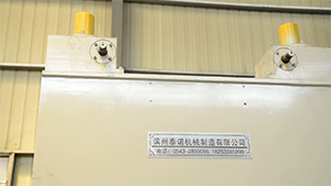 生產(chǎn)設備7